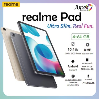 Realme Pad รุ่น Wifi หน้าจอ 10.4"(ram4+rom64)(RMP2103) (By Shopee  SuperIphone1234)