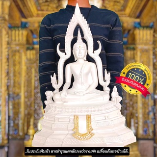 พระพุทธชินราช ขนาดใหญ่ หน้าตัก9นิ้ว สีขาวมุก Premium พระพุทธรูปคู่บ้านสิริมงคล บ้านเรือนใดมีไว้บูชาเจริญรุ่งเรืองมีความส