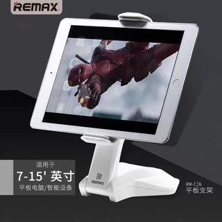 Remax RM-C16 ขาตั้งใช้สำหรับ iPAD และแท็บเล็ต TABLET HOLDER พร้อมส่ง