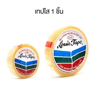 เทปใส แกนเล็ก แกนใหญ่ สก็อตเทป LOUIS TAPE หลุยส์ กาวเหนียว หน้ากว้าง 1 นิ้ว, 1/2 นิ้ว ,3/4 นิ้ว (1 ม้วน) S24