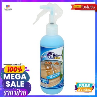 สปาคลีนน้ำยาดันฝุ่นถูพื้น สีฟ้า 250 มล.SPACLEAN ANTI DUST LIQUID BLUE 250ML.