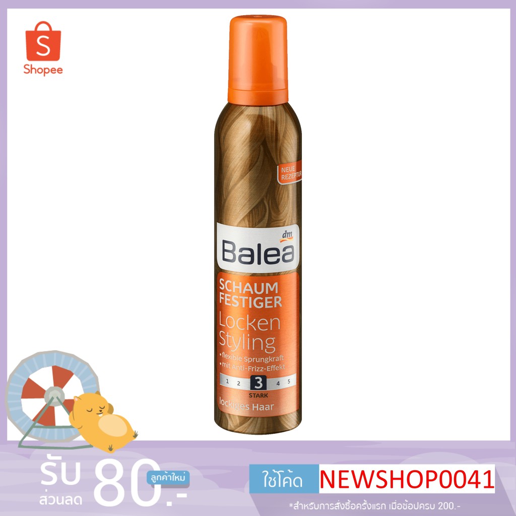 ม สจ ดแต งทรงผมสำหร บผมด ดลอน Balea Mousse Curling Styling 250 Ml Shopee Thailand