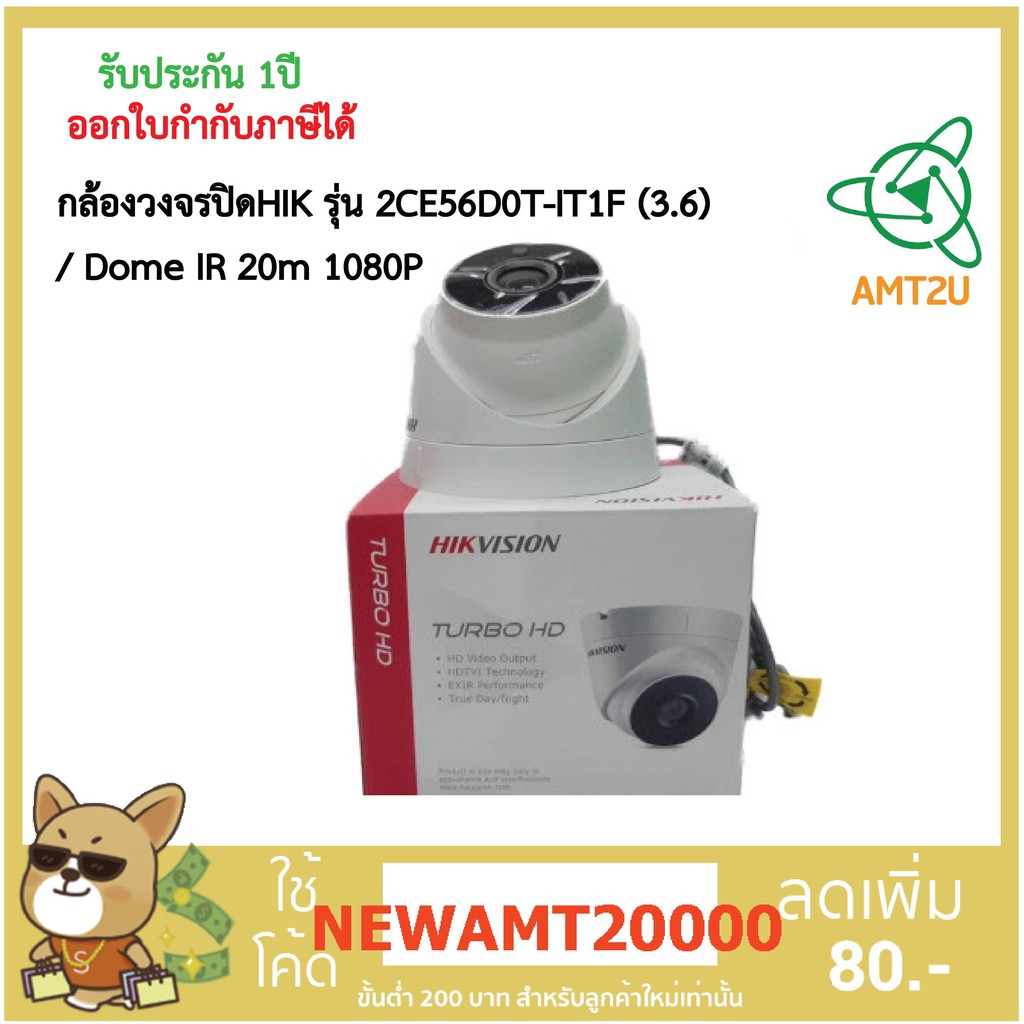 กล้องวงจรปิดHIK รุ่น 2CE56D0T-IT1F (3.6) / Dome IR 20m 1080P ความละเอียด 2 MP Fixed Turret Camera IP