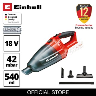 เครื่องดูดฝุ่นไร้สาย ตัวเปล่า Einhell TE-VC 18 Li-Solo