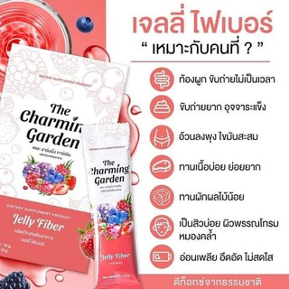 เจลลี่ไฟเบอร์JellyFiber