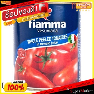 🔥ของแท้!! (แพ็ค2)Fiamma Whole Peeled 400g 💥โปรสุดพิเศษ!!!💥