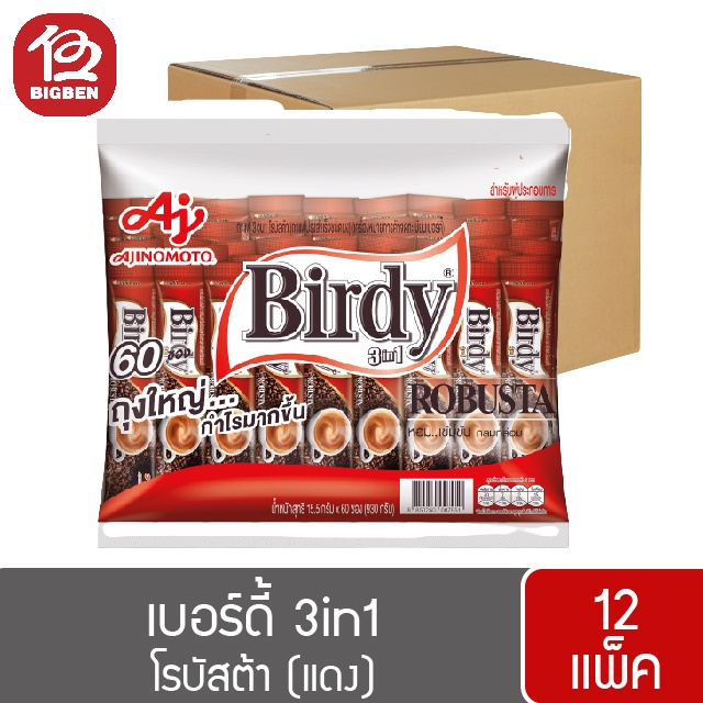 [ยกลัง 12 แพ็ค] Birdy เบอร์ดี้ 3IN1กาแฟสำเร็จรูป 60 ซอง ราคา ถูกที่สุด ดีลบีเคเค แกลเลอรีภาพที่ 3