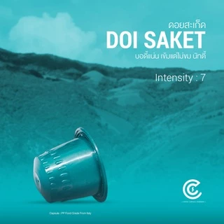 Coffee Capsule กาแฟแคปซูล รสชาติ ดอยสะเก็ด 10 แคปซูล (ใช้กับระบบ Nespresso)