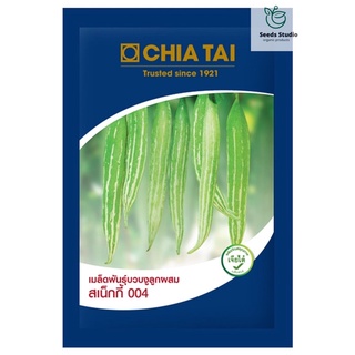 บวบงู สเน็กกี้004 ขนาด 20g. ตราเจียไต๋ (สนใจสินค้าสอบถามรูปภาพเพิ่มเติมได้นะคะ)