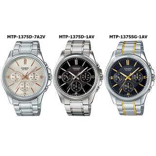 แท้ศูนย์ Cmg นาฬิกาข้อมือ Casio รุ่น MTP-1375 MTP-1375D MTP-1375SG  สายสแตนเลส  ของแท้