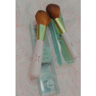 A11 แปรงปัดแก้ม My beauty Tool MAKEUP BRUSH 3 concert eyes  แปรงแต่งหน้า ด้ามชมพู  ขนแน่น ขนาดใหญ่ ไม่บาดหน้า