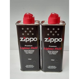 แพ็คคู่ น้ำยาเติม Zippo  2 ขวด