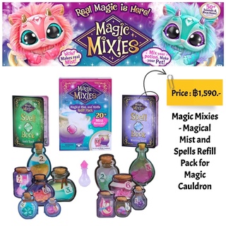 Magic Mixies - Magical Mist and Spells Refill Pack for Magic Cauldron