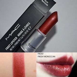 ลิปสติก MAC รุ่น Frost Lipstick #Fresh Moroccan แดงประกาย