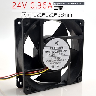 พัดลมระบายความร้อน Mitsubishi F740 CA1619H25 MMF-12D24DS-CP1 24V 0.36A 12038 12 ซม.