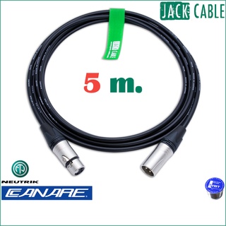 สายไมโครโฟน เกรดมืออาชีพ - CANARE L-2T2S With NEUTRIK XLR (5m)