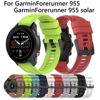 สายนาฬิกาข้อมือซิลิโคน พลังงานแสงอาทิตย์ สําหรับ สาย Garmin Forerunner 955 Strap Garmin Forerunner 955 Solar Official Button Silicone Watch Band Sports Strap For Garmin Forerunner 955 สายนาฬิกา