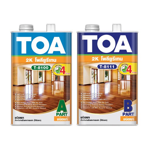 TOA POLYURETHANE 2K โพลียูรีเทน ระบบ 2 ส่วน ชนิดเงา T-8100/T-8111 ขนาด 3.5 ลิตร ยูรีเทน ทูเค