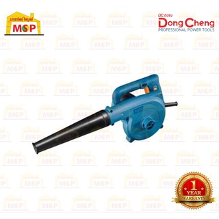 Dongcheng เครื่องเป่าลมเย็น DQF32 680W