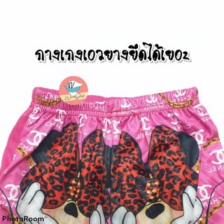 ชุดเด็ก ราคาถูก 49 บาท ได้ทั้งชุด!! ผ้ามัน แขนสั้น+กางเกง ลายการ์ตูนทั้งชุด (KD90)