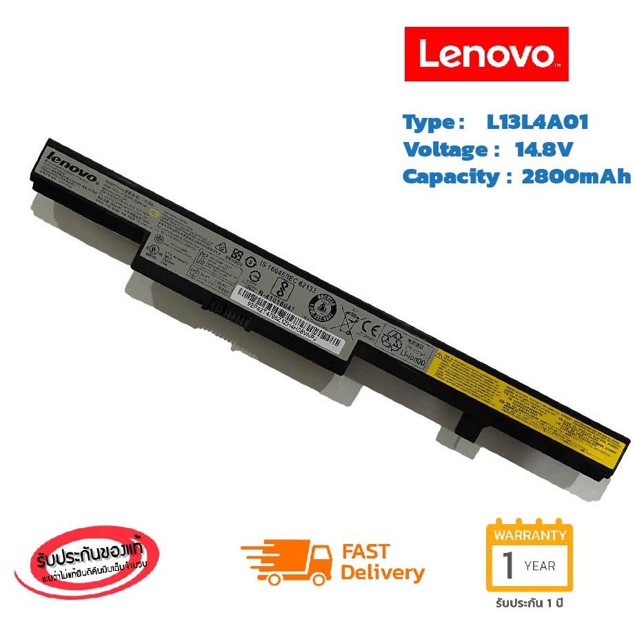 (ส่งฟรี ประกัน 1ปี) Lenovo Battery แบตเตอรี่ Ideapad 305-15IBD 300-30 E50-45 B40-80 B50 series L13L4A01 L12L4E55 ของแท้