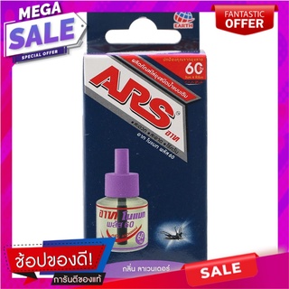 อาทโนแมทรีฟิลลาเวนเดอร์60วัน 45มล. Artnomatrifill Lavender 60 days 45 ml.