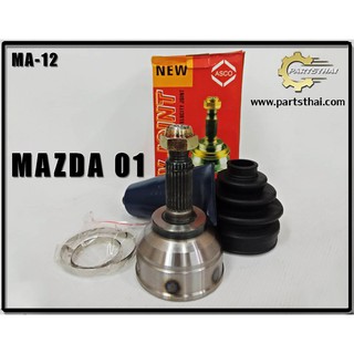 หัวเพลาขับ ASCO MAZDA 01 MA-12