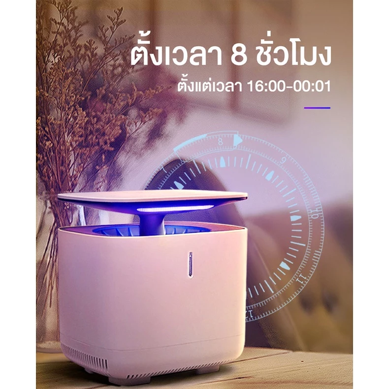 YAGE เครื่องดักยุงระบบสัมผัส 360 องศา thumbnail 6