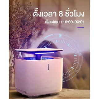 YAGE เครื่องดักยุง รุ่น โคมดักยุงระบบสัมผัส ดูดยุงร้ายให้ตายในทันที แบบ 360 องศา ปกป้องคนที่คุณรัก โคมดักยุง