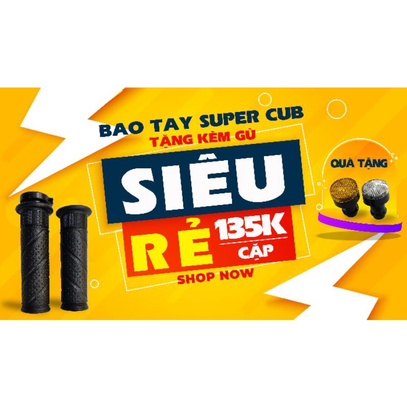 ถุงมือ Supercub C125 ฟรีหลังค่อม ราคาถูกสุดๆ