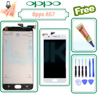 Luke หน้าจอ LCD OPPO A57(จอแสดงผลพร้อมทัชสกรีน)