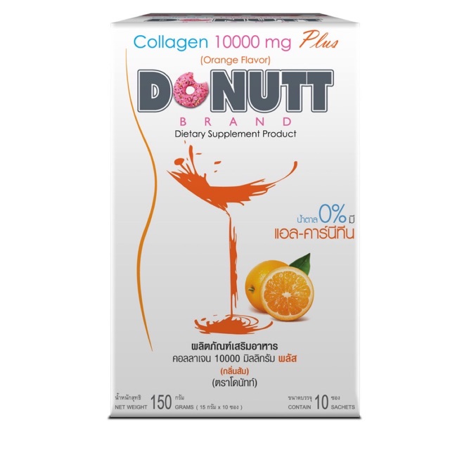 Donutt collagen 10000 มิลลิกรัม พลัส (กลิ่นส้ม)