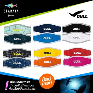 ที่รองสายรัดหน้ากากดำน้ำ GULL MASK STRAP II