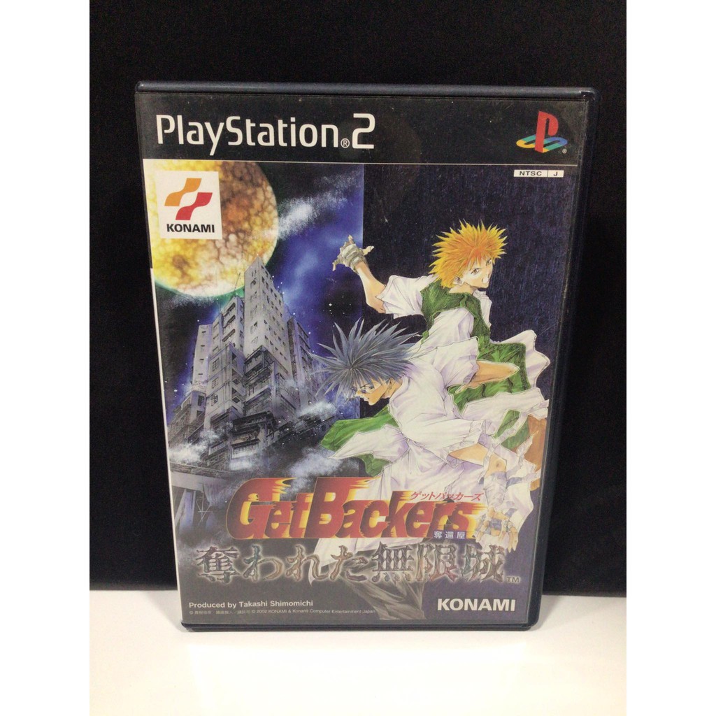 แผ่นแท้ [PS2] GetBackers Dakkanya: Ubawareta Mugenjou (Japan) (SLPM-62186) Get Backers