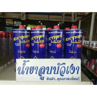 น้ำยาเคลือบเงาบัว EXTRA LUX 750 มิลลิลิตร