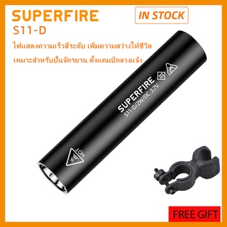 Superfire S11-D ไฟฉาย แบบพกพา USB ชาร์จ อลูมิเนียมอัลลอยด์ Led ไฟขี่รถ บ้าน กลางแจ้ง ไฟฉาย แสงกะทัดรัด