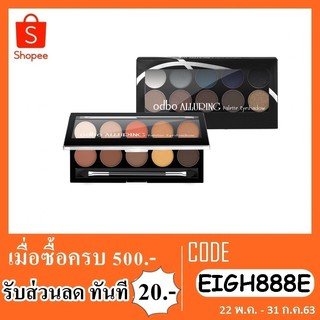 ทาตา odbo alluring eyebrow 04