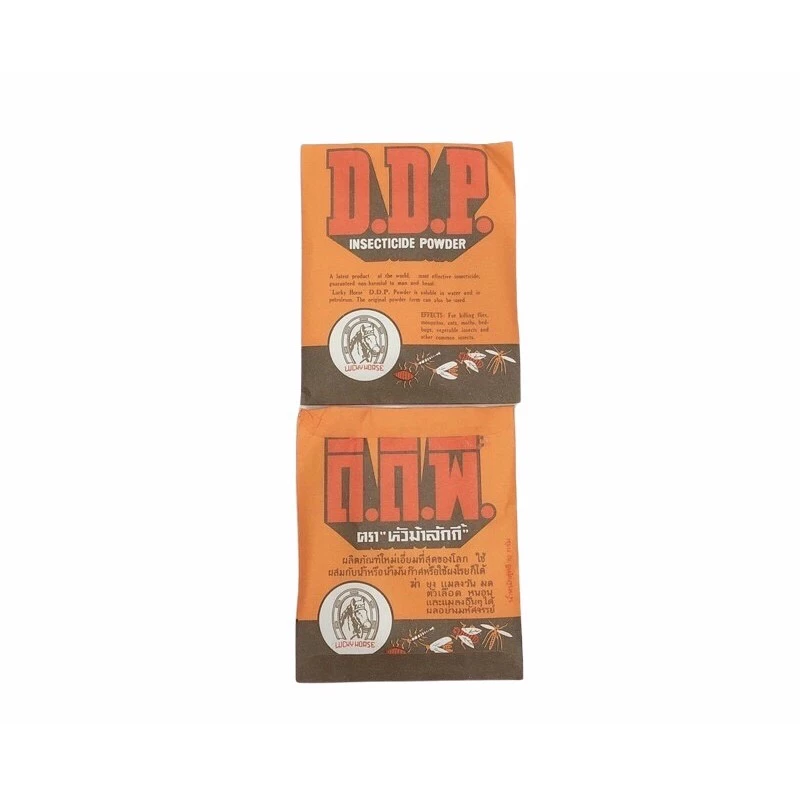(โค้ดส่งฟรีหน้าร้าน) (1 ซอง) ดีดีทีผง ตรา”หัวม้าลักกี้” (D.D.P. Insecticide Powder)