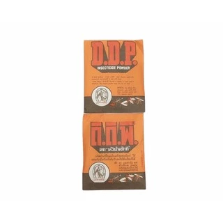 (โค้ดส่งฟรีหน้าร้าน) (1 ซอง) ดีดีทีผง ตรา”หัวม้าลักกี้” (D.D.P. Insecticide Powder)
