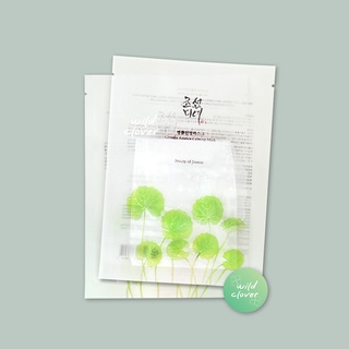 🍀 BEAUTY OF JOSEON : แท้พร้อมส่ง centella asiatica calming mask 25ml มาสก์