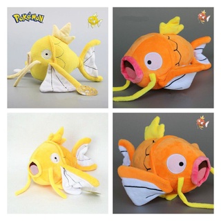 ใหม่ ตุ๊กตานุ่ม รูปการ์ตูนโปเกม่อน ปลา Magikarp ขนาด 9 นิ้ว สีทอง ของเล่นสําหรับเด็ก