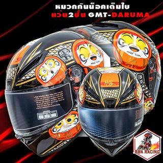 หมวกกันน็อคเต็มใบ มีสปอยเลอร์ มีแว่น 2 ชั้น GMT ลาย Daruma ครบไซส์ M L XL 2XL