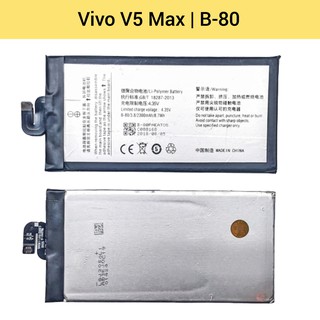 แบตเตอรี่ | Vivo V5 Max (B-80) | Phone Battery | LCD MOBILE