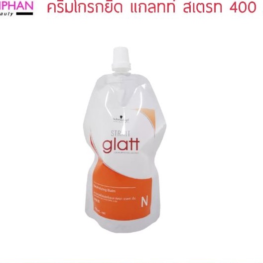 ของแท้💯 โกรกยืด แกลทท์ ชวาร์สคอฟ Schwarzkopf Glatt ✅(ขายดีอันดับ 1) ครีมโกรกยืด แกลทท์ สเตรท 400 มล.(ไม่ใช่ครีมยืดผม)