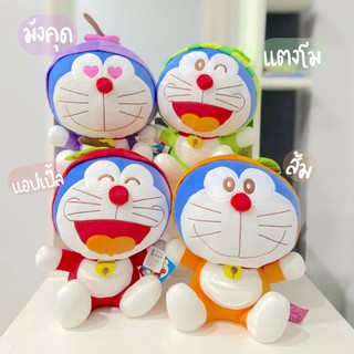 ตุ๊กตา โดราเอม่อน Doraemon ชุดผลไม้ ขนาด 12 นิ้ว ลิขสิทธิ์แท้