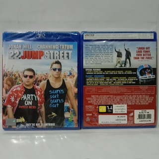 Media Play 22 Jump Street/ สายลับรั่วป่วนมหาลัย (Blu-Ray) / S51740R