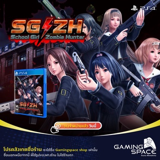 PS4 : มือ 1 SGZH : School Girl Zombie Hunter (z1/us)