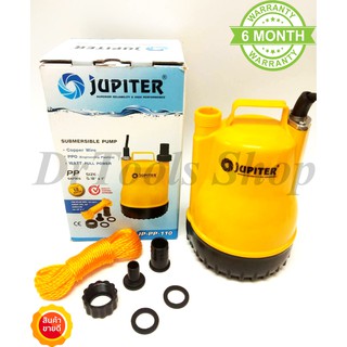 ปั๊มแช่ตัวพลาสติก Jupiter คอล์ยทองแดงแท้ 100วัตต์ รุ่น JP-PP-110 #0476