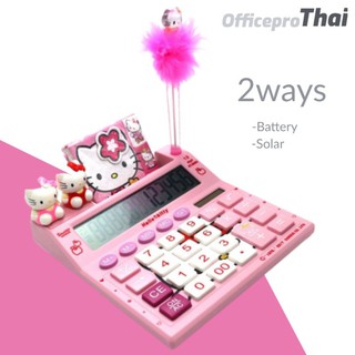 เครื่องคิดเลข ขนาดใหญ่ หน้าจอ 12 หลัก ลายคิตตี้ Hello Kitty ใช้ถ่าน AA 1ก้อน ใช้พลังงานแสงอาทิตย์