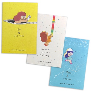 Comics  by Wisut Ponnimit หนังสือคอมมิคน้องมะม่วง มีให้เลือกถึง 3 set